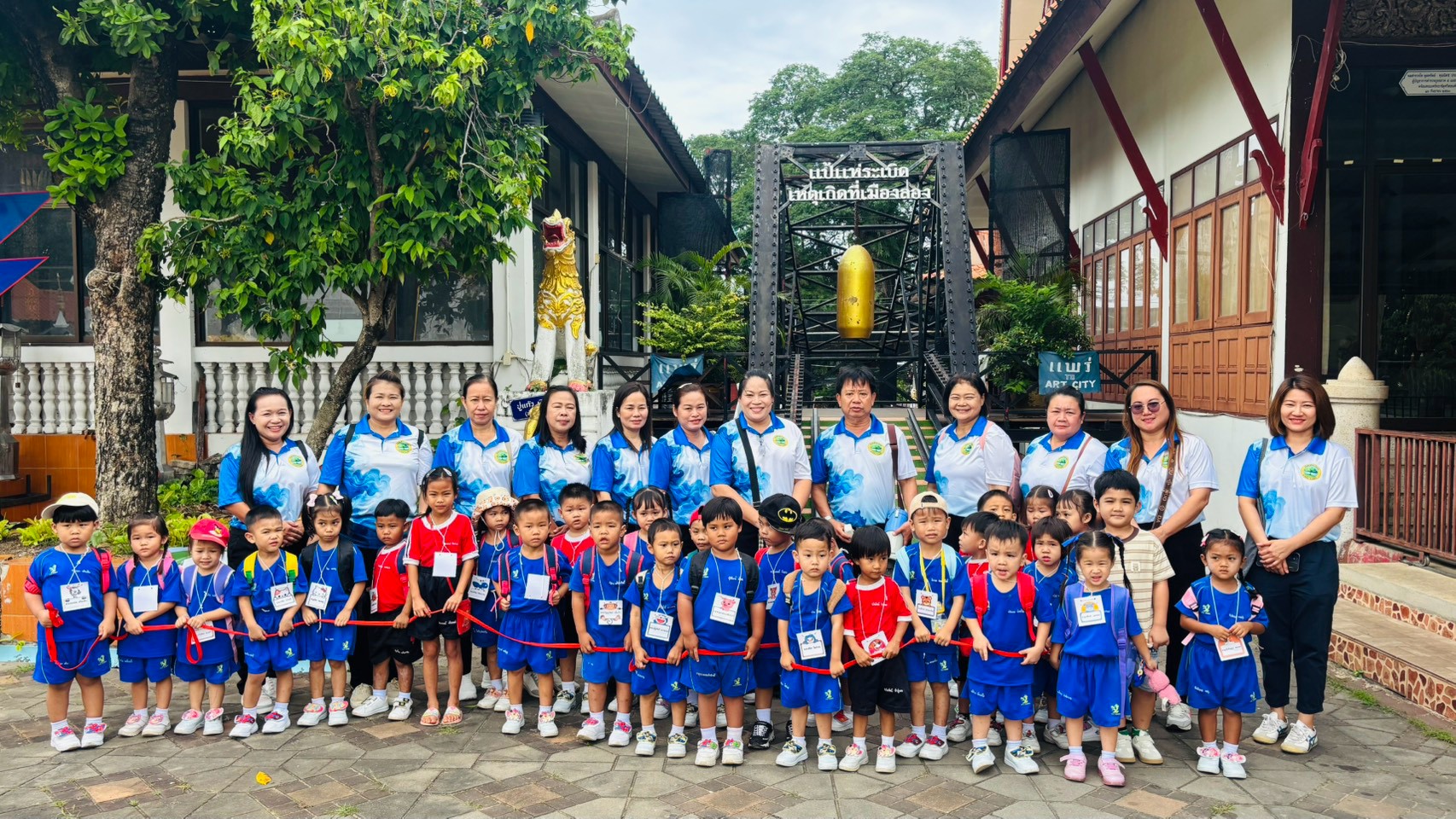 โครงการกิจกรรมพัฒนาผู้เรียน (ภายใต้กิจกรรมทัศนศึกษา) ประจำปี 2569